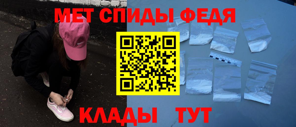 Сертолово  АМФЕТАМИН  Вход с VPN  Амфетамин Розовый  АМФ 