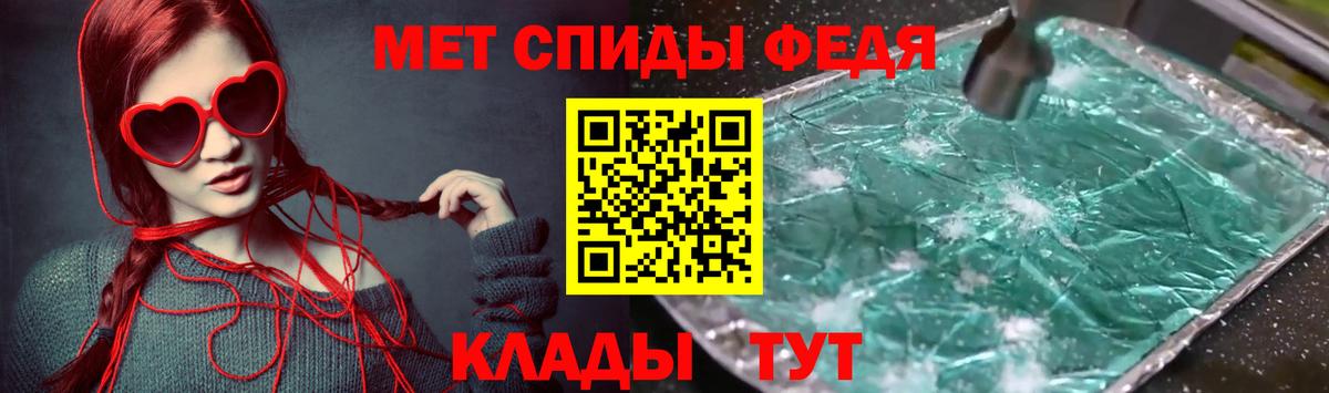АМФЕТАМИН VHQ Сертолово