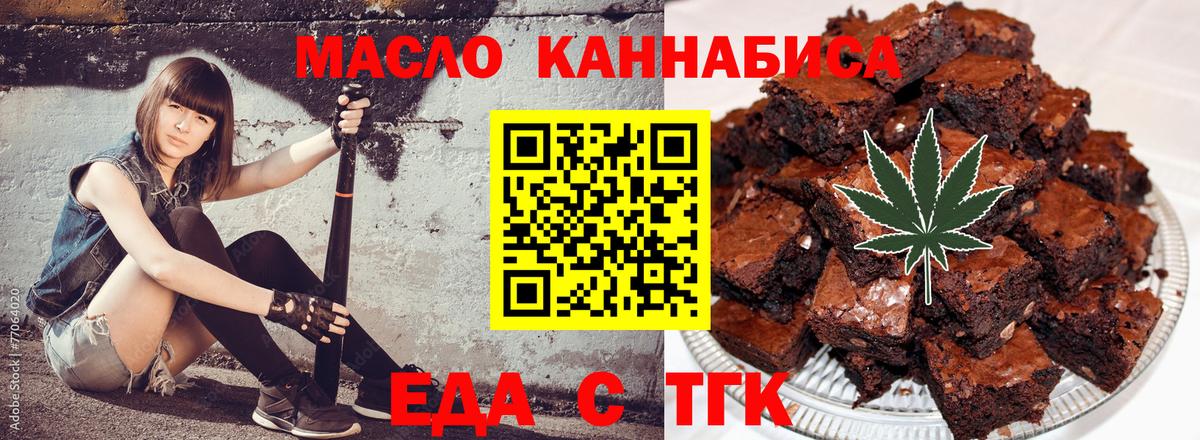Canna-Cookies конопля  Вход с VPN  Сертолово 
