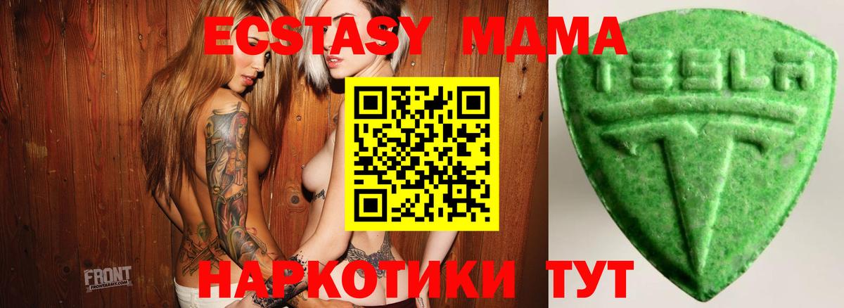 Экстази XTC  ЭКСТАЗИ бентли  Экстази  Сертолово  Вход с VPN 
