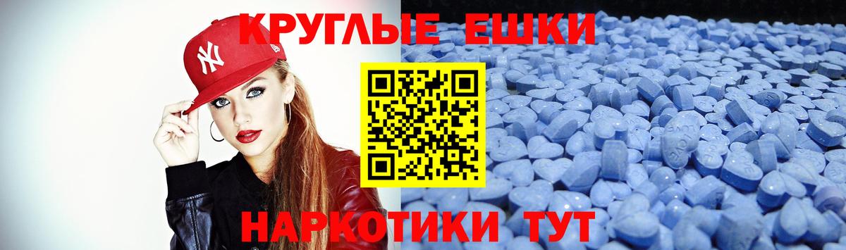 Экстази Philipp Plein Сертолово
