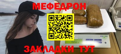 винт Анапа