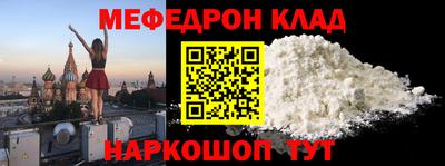 эйфоретик Ангарск