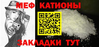 винт Анапа
