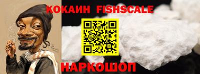 эйфоретик Ангарск