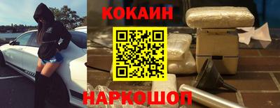 винт Анапа