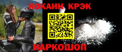 винт Анапа