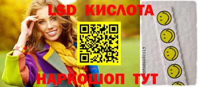 эйфоретик Ангарск