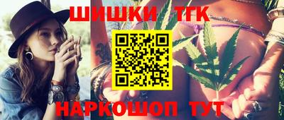 эйфоретик Ангарск