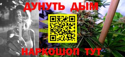 эйфоретик Ангарск