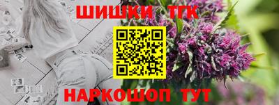 хмурый Аша