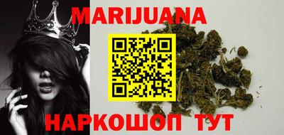 марки nbome Ачхой-Мартан