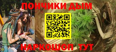 эйфоретик Ангарск