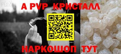 хмурый Аша