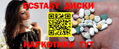 хмурый Аша