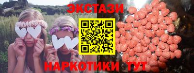 марки nbome Ачхой-Мартан