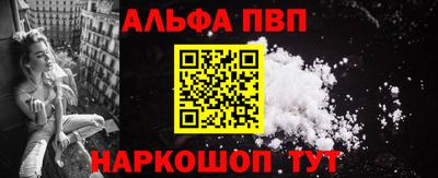 эйфоретик Ангарск