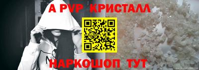 эйфоретик Ангарск