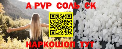 дмт Анжеро-Судженск