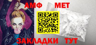 винт Анапа