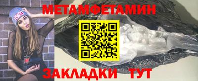 эйфоретик Ангарск