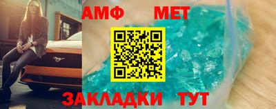 эйфоретик Ангарск