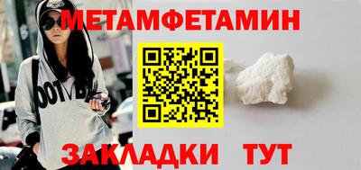 винт Анапа