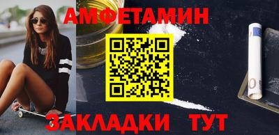 эйфоретик Ангарск