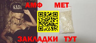 винт Анапа