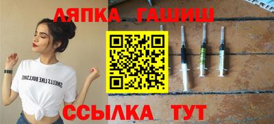 винт Анапа