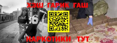 винт Анапа
