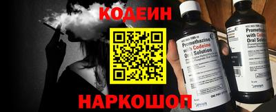 марки nbome Ачхой-Мартан