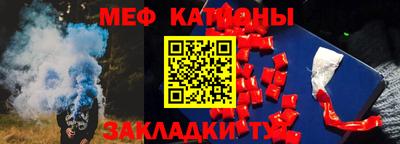 эйфоретик Ангарск