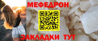 эйфоретик Ангарск