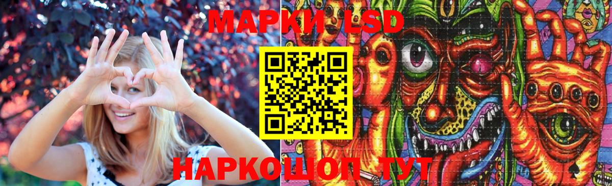 Лсд 25 экстази ecstasy Сертолово
