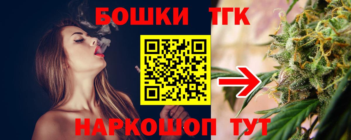 Бошки марихуана тримм  Вход с VPN  Сертолово  Конопля Amnesia  Каннабис планчик 